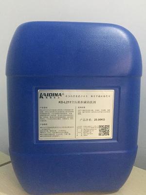 空壓機積碳清洗劑拆洗型_化工原料欄目_