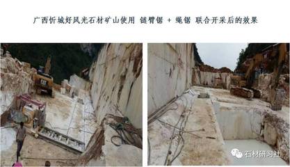 石材開采機械介紹及鏈臂鋸在開采中的應用_財經_網