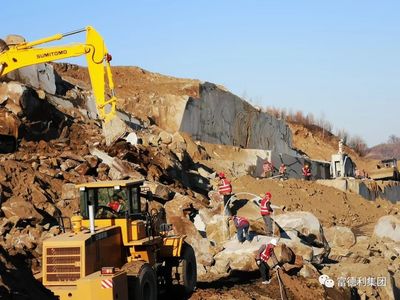 石材礦山開采,每一塊荒料都來之不易 --吉林市豐誼礦業有限責任公司【FRG.推廣】