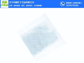 除螨包廠家拿貨量大從優(yōu)