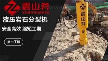 普格大理石開采機械 礦山開采分裂機技術現場指導吸取其閃光點