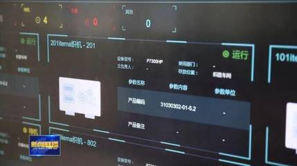 臨沂:“綠色工廠”讓建筑垃圾資源化利用率達76%