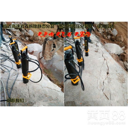 【礦山開采挖石頭破裂機】- 