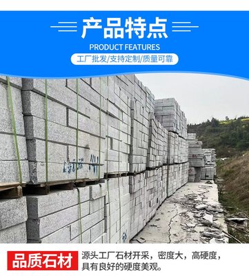 仿石材路沿石 花崗巖戶外道路工程路側石 廣場路邊用石