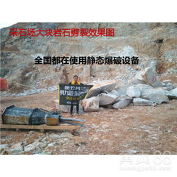 【基礎(chǔ)挖掘拆除修高速開(kāi)石頭靜態(tài)機(jī)可看現(xiàn)場(chǎng)】-