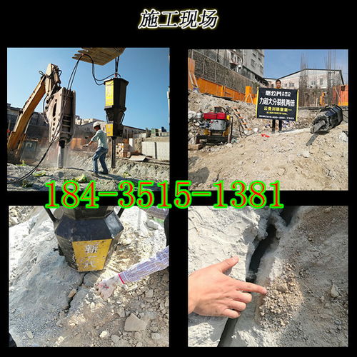 【河北保定代替炸藥破碎巖石液壓劈裂機(jī)液壓劈裂棒】- 