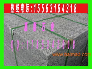 銹石火燒板規格 盲道板石材加工,銹石火燒板規格 盲道板石材加工生產廠家,銹石火燒板規格 盲道板石材加工價格