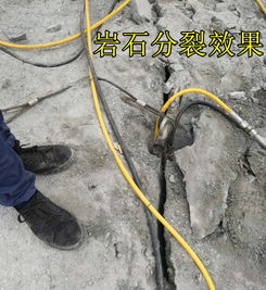 土石方劈裂機施工方案