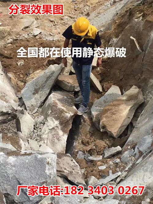 【開山劈石機載式劈裂器開山劈石機載式劈裂器】-