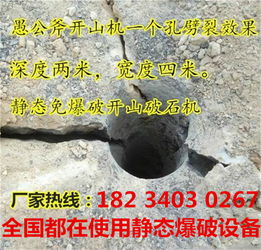 拆除機械報價 廠家