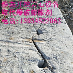 【地基基礎開采石頭柱塞式劈力器分石快】- 