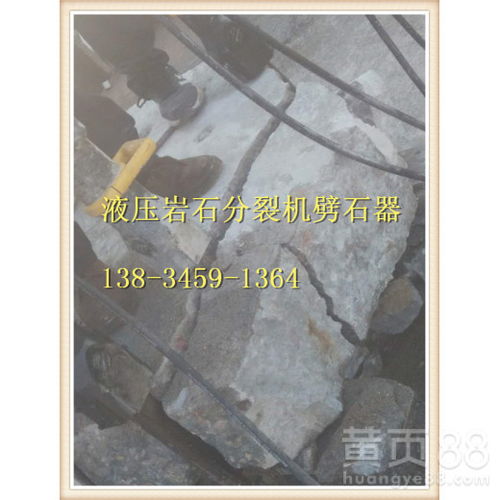 【礦山開采石頭很硬怎么破除用分裂巖石機哪個廠家質量好】- 