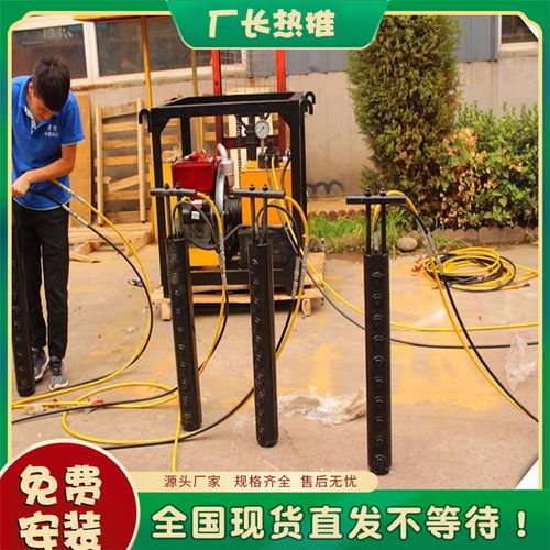 貴州省石材開采劈裂棒售后無(wú)憂