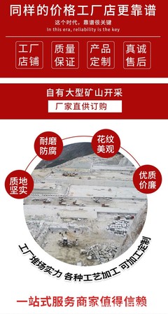 芝麻黑654花崗巖石材 廣場(chǎng)荔枝面花崗巖石材 別墅園林芝麻黑地鋪
