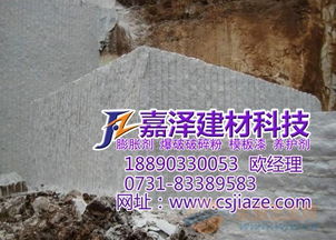 構(gòu)筑物無聲爆破 宜春無聲靜態(tài)膨脹劑,爆破膨脹劑銷售及批發(fā)